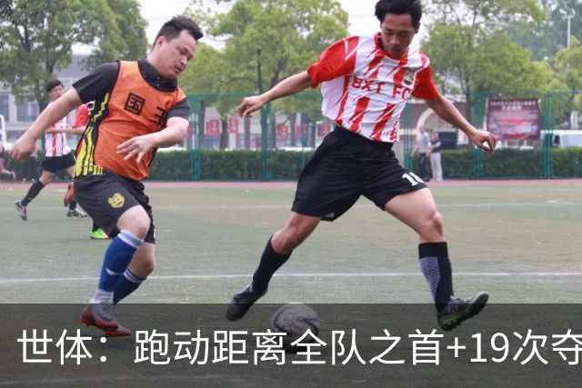 世体：跑动距离全队之首+19次夺回球权，数据表明罗德里找回状态
